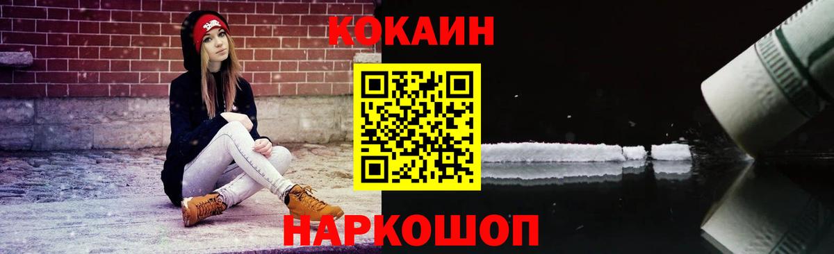 COCAIN 98%  COCAIN VHQ  Ростов Великий  Вход с VPN 