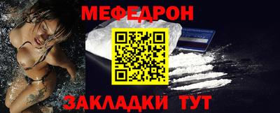метадон Северобайкальск