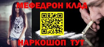 амфетамин Севастополь