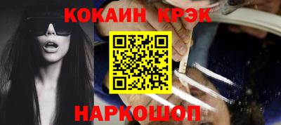 амфетамин Севастополь