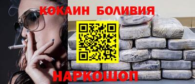 кокаин VHQ Свободный