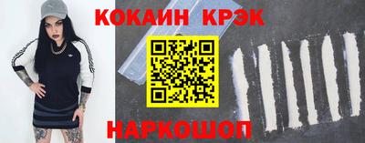 кокаин VHQ Свободный