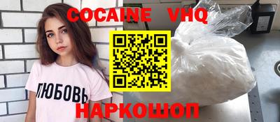 амфетамин Севастополь