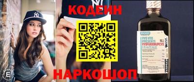 метадон Северобайкальск