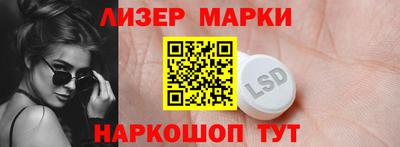 амфетамин Севастополь