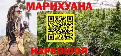 амфетамин Севастополь