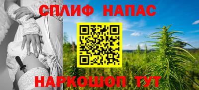 амфетамин Севастополь