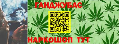 амфетамин Севастополь