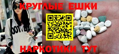 амфетамин Севастополь