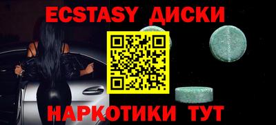 амфетамин Севастополь