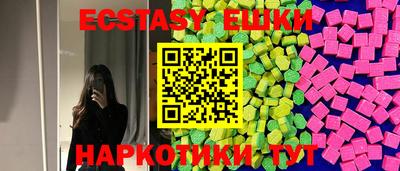 амфетамин Севастополь