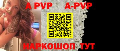 метадон Северобайкальск