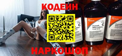 метадон Северобайкальск