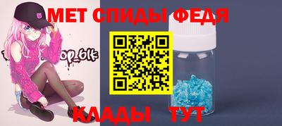 амфетамин Севастополь