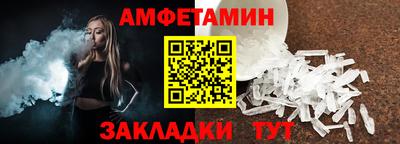 метадон Северобайкальск