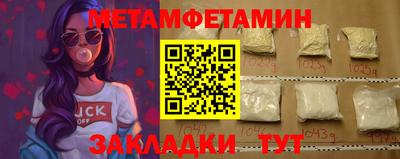 амфетамин Севастополь