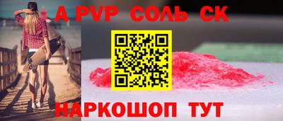 метадон Северобайкальск