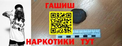 амфетамин Севастополь
