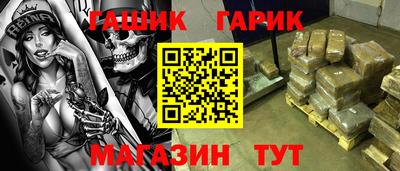 метадон Северобайкальск
