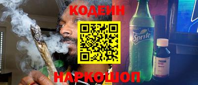 амфетамин Севастополь