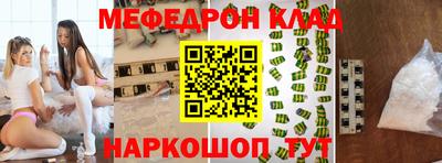 амфетамин Севастополь