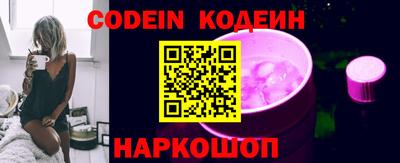 метадон Северобайкальск