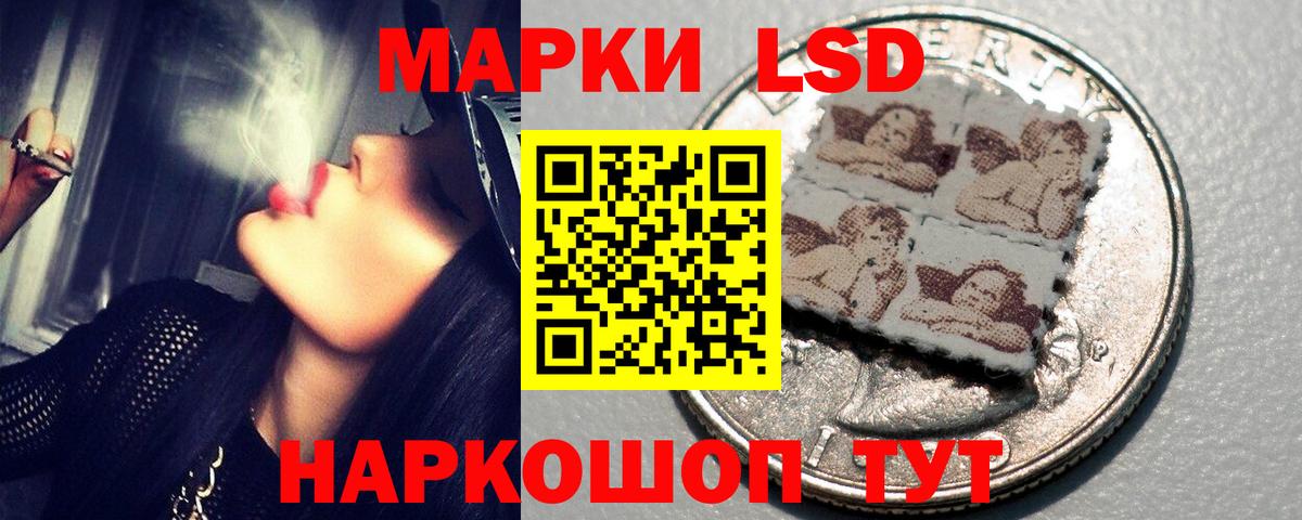 LSD-25 экстази ecstasy  Вход с VPN  LSD-25 экстази ecstasy  Ростов Великий 