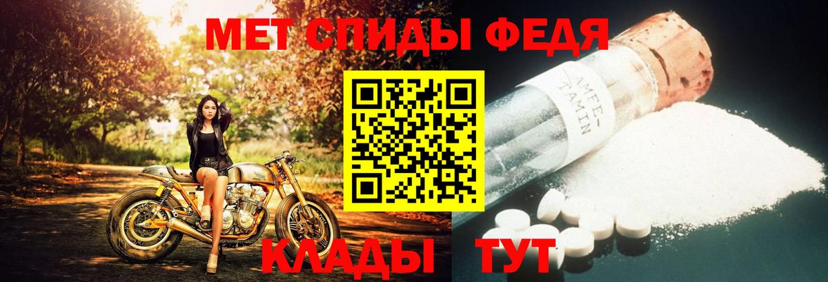 Первитин витя Ростов Великий