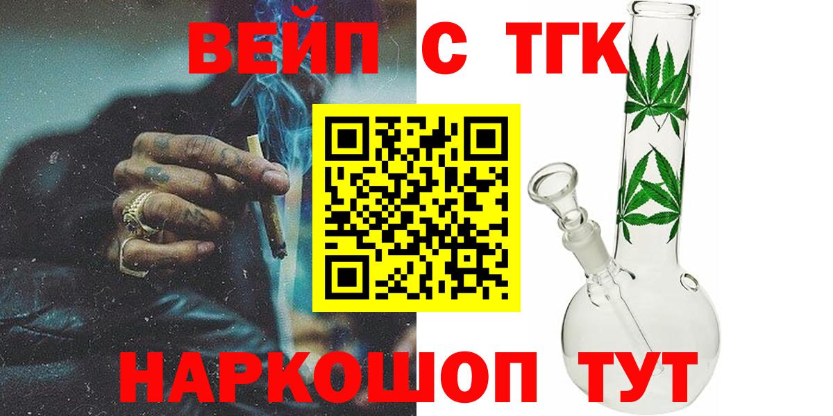 Дистиллят ТГК жижа Ростов Великий