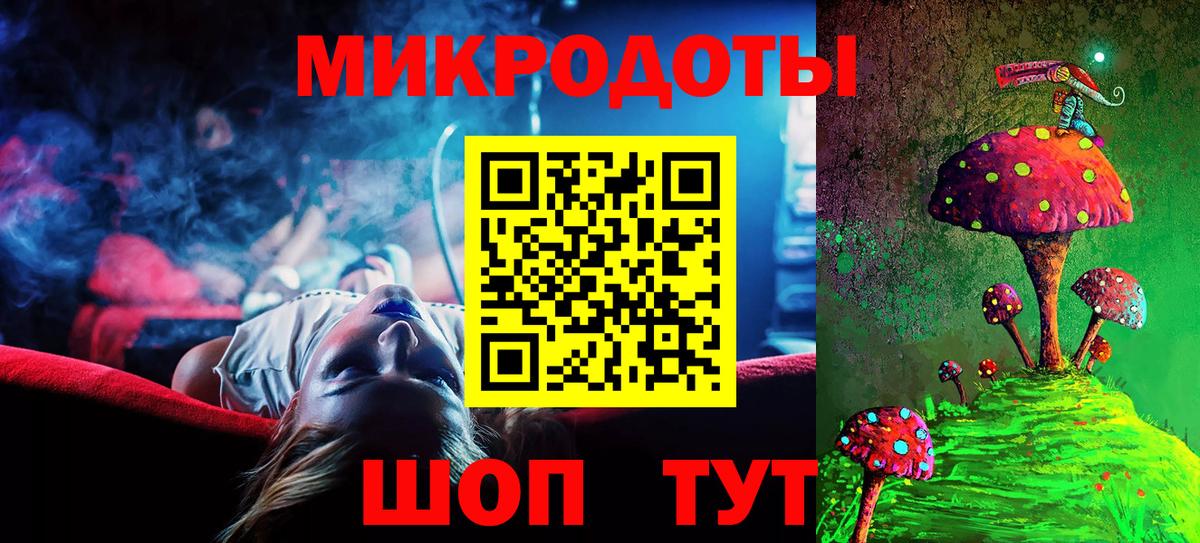 Ростов Великий  Псилоцибиновые грибы Psilocybine cubensis  Галлюциногенные грибы прущие грибы  Вход с VPN 
