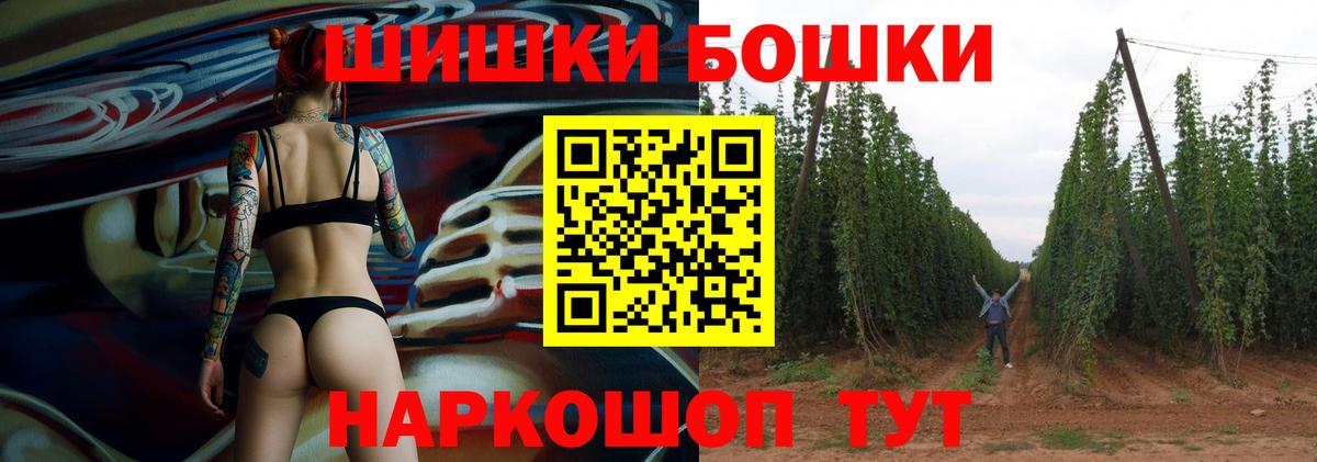 Марихуана Amnesia Ростов Великий